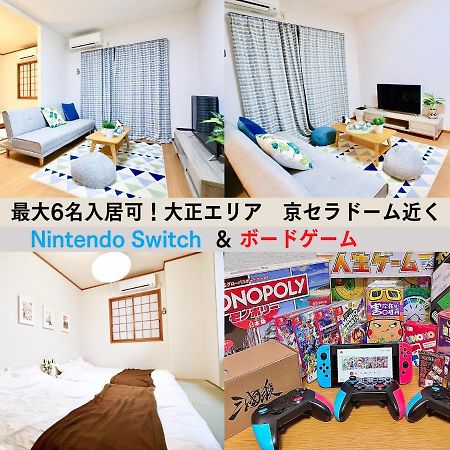 Westay Designers House/6 Mins To Shinsaibashi201 Осака Екстер'єр фото